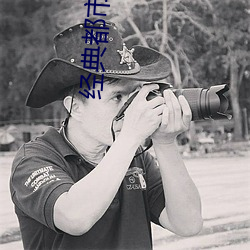 经典都市小说