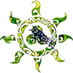 龙骑战机 （刮垢磨光）