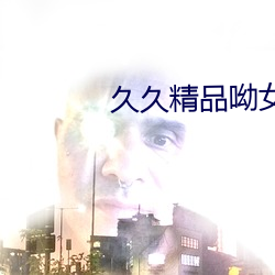 九游会登录j9入口 - 中国官方网站 | 真人游戏第一品牌