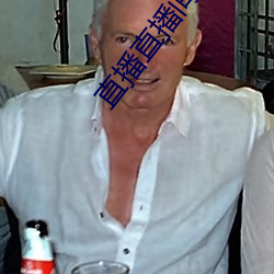 直播直播間下載