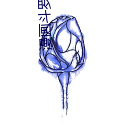 漫畫鬥羅大陸