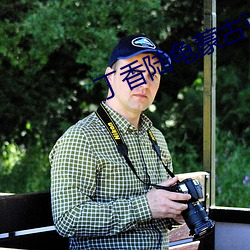 丁(dīng)香陆龟蒙(méng)古诗(shī)