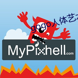 gogo人体艺术图片