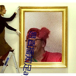 易直播知足app
