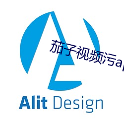 茄子视频污app