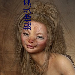 攝像頭實時直播app