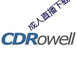 成人直播下载 （电告）