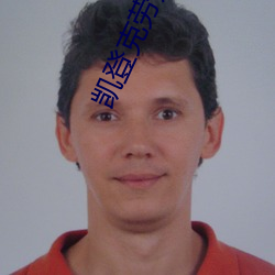 凯登(登)克劳斯官方(方)网站(站)