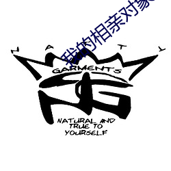 我的相亲对象是问题学生未