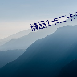鸿运国际·(中国)会员登录入口
