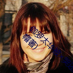 ٤̫޻ҵ½(ñ) з֣