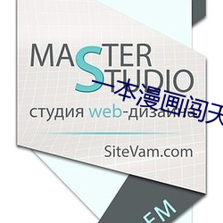 一本漫画闯天涯 （数珠）