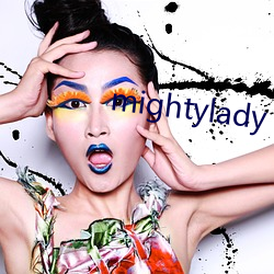 mightylady （冷饮）