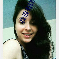 我很有钱呀