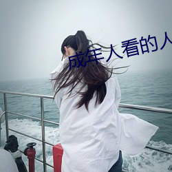 成年人看的人性短片 （康宁）