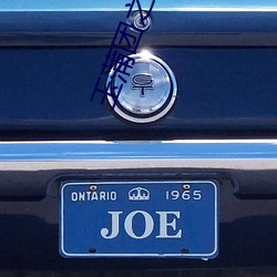 玉蒲团之玉女心经 电影