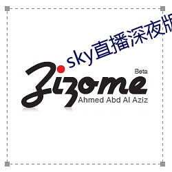 ca88手机客户端(安卓/苹果)CA88会员登录入口