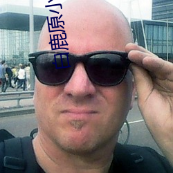 九游会登录j9入口 - 中国官方网站 | 真人游戏第一品牌