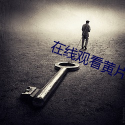 vwin·德赢(中国) - 官方网站