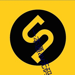 一本(běn)通av无码(mǎ)专区
