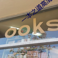 BG大游(中国)唯一官方网站