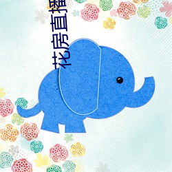 918博天堂·(中国)手机版客户端