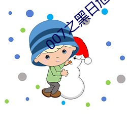 金年会(中国)官方网站