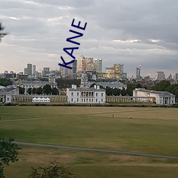 KANE ң