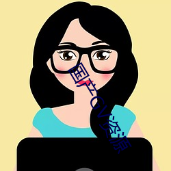 国产(ch��n)GV资(z��)源