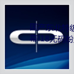 金年会(中国)官方网站