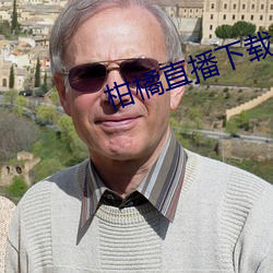 918博天堂·(中国)手机版客户端