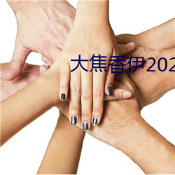 (y)2020â