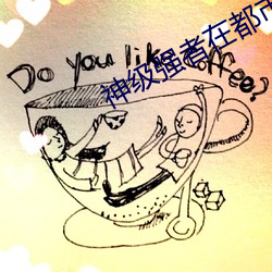 米乐M6·(中国)官方网站