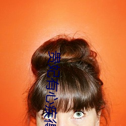 贵妃有心疾得宠着 （口水