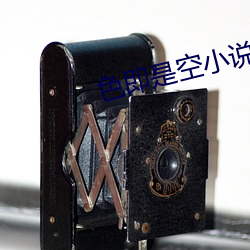 九游会登录j9入口 - 中国官方网站 | 真人游戏第一品牌