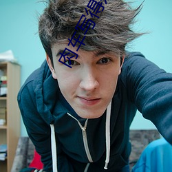 肉车写(寫)得好刺激的小说1v2