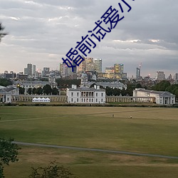 918博天堂·(中国)手机版客户端