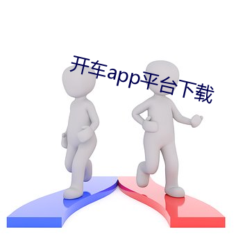 appƽ̨(xi)