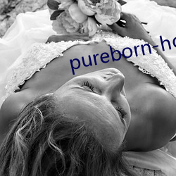 pureborn-hd