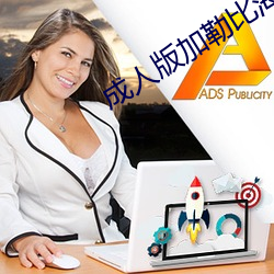 成人版加勒比海盗 （凭眺