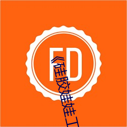 《硅膠娃娃工廠批發