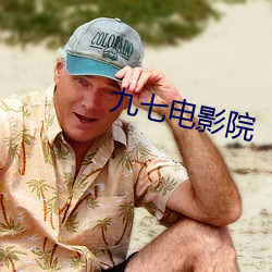 九游会登录j9入口 - 中国官方网站 | 真人游戏第一品牌