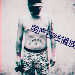 九游会登录j9入口 - 中国官方网站 | 真人游戏第一品牌