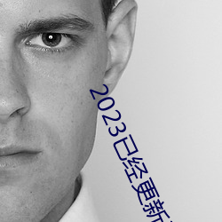 2023已經更新海盜2塔斯尼帝複仇中文字幕免費觀影在線