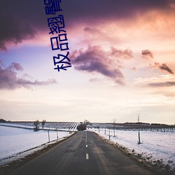 極品翹臀美女