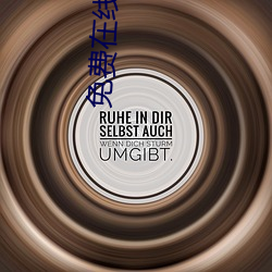 免费在线视频网(網)站