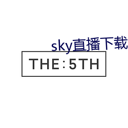 skyֱ()apk