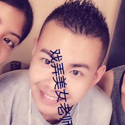 AG真人平台(中国)官方网站