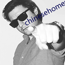 chinesehomemade京东