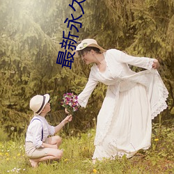 九游会登录j9入口 - 中国官方网站 | 真人游戏第一品牌